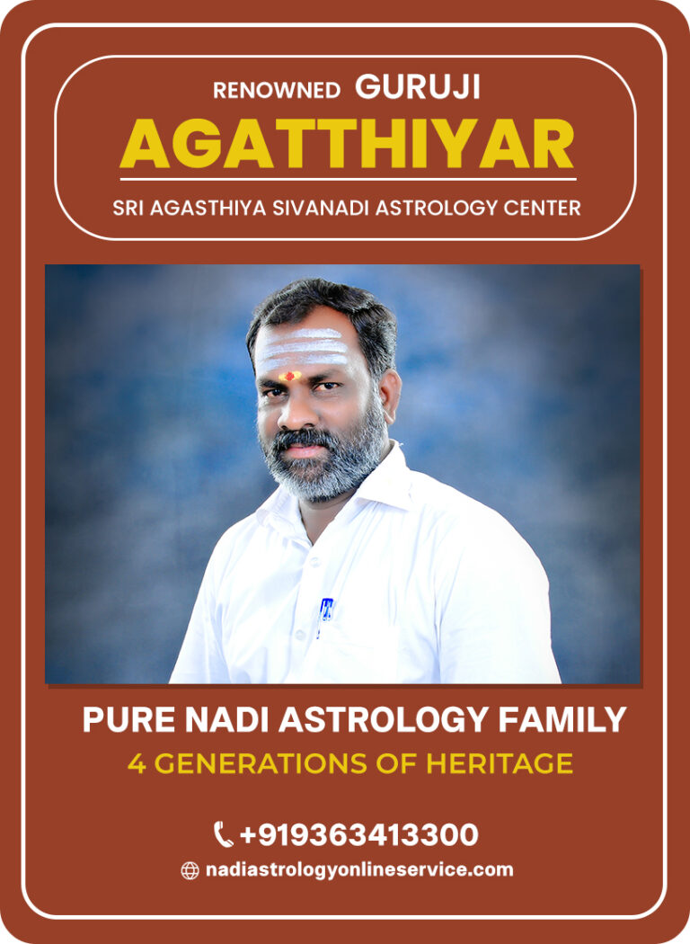 Nadi Astrologer Guruji Agatthiyar